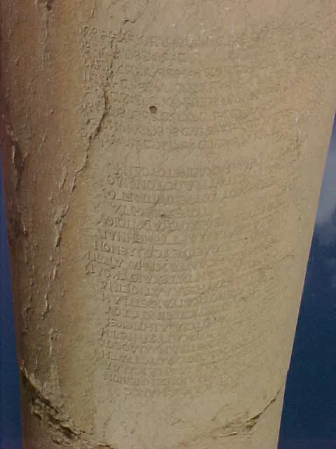 Palmyrenische Inschrift zu Ehren von Marcus Aurelius Septimius