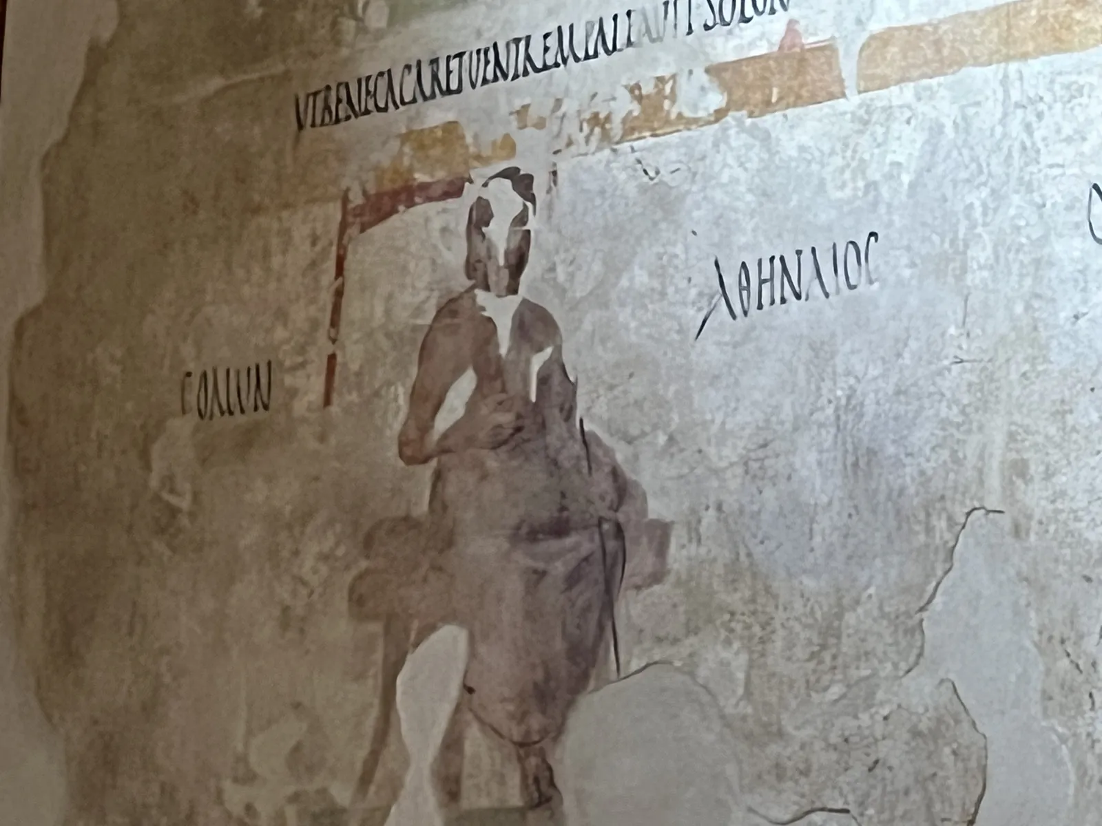 七贤：阿西奈俄斯