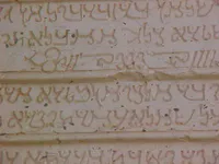 Ancient Palmyrene Inscription