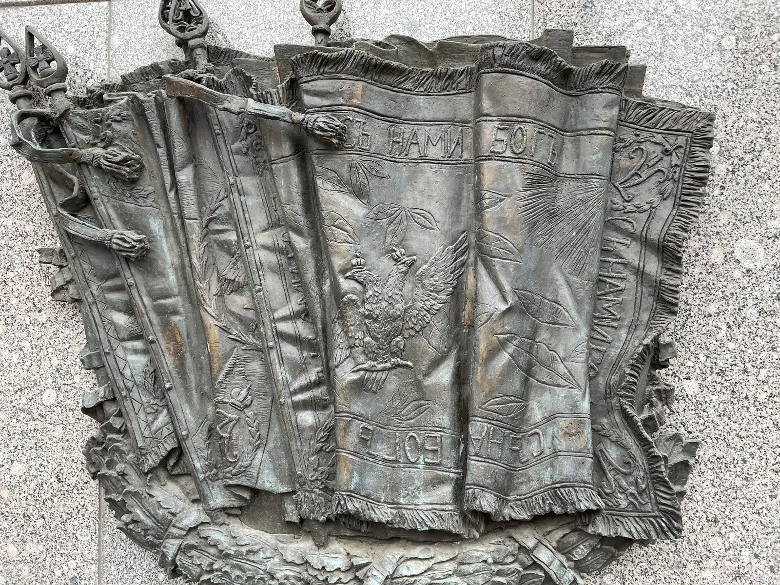 Monument to Russian Generals of 1812