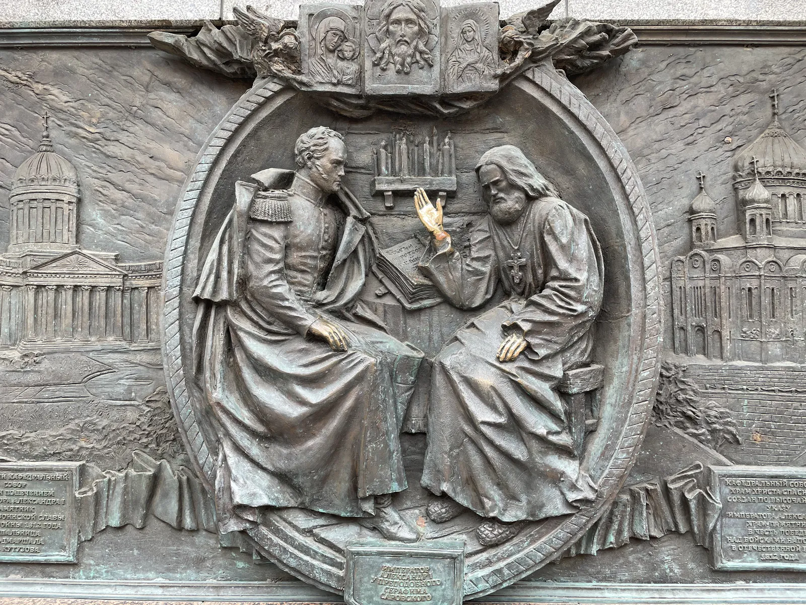 Alexander I Meeting St Seraphim